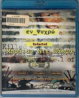 Εν ψυχρώ [Blu-ray]