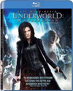 Underworld: Η αναγέννηση (2012) [Blu-ray]