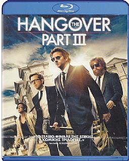 Το χανγκόβερ III [Blu-ray]