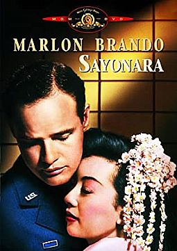 Σαγιονάρα (1957) [DVD]