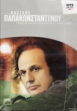 Βασίλης Παπακωνσταντίνου 1991-2004 [DVD]