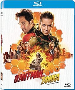 Ο Ant Man και η Σφήκα [Blu-ray]