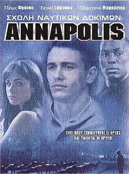 Σχολή Ναυτικών Δοκίμων: Annapolis (2006) [DVD]