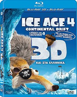 Η εποχή των παγετώνων 4: Ο χορός των ηπείρων [3D + Blu-ray]