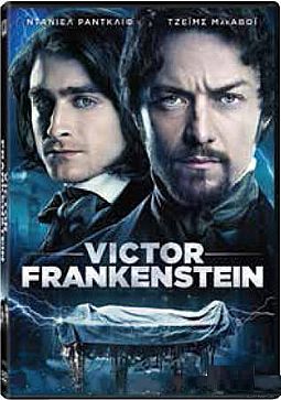 Βίκτορ Φρανκενστάιν (2015) [DVD]