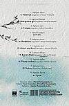 Παντελής Κυραμαργιός & Πλέγμα - Αρετή [CD]