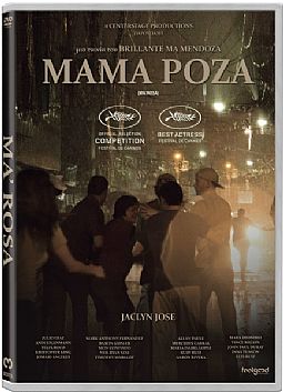 Μαμα Ροζα [DVD]
