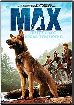 Μαξ [DVD]