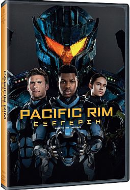 Pacific Rim Εξέγερση [DVD]