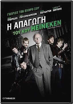 Η απαγωγή του κου Heineken [DVD]