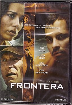 Frontera [DVD]