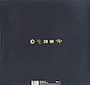 Hybrid Theory (20th Anniversary Edition) Vinyl Box Set [Vinyl LP]