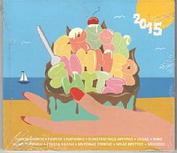 Greek Summer Hits 2015 [CD]
