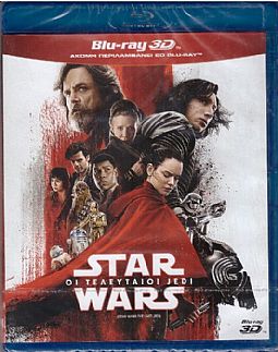 Star Wars Οι τελευταίοι Τζεντάι [3D + Blu-ray]