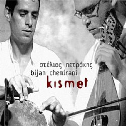 Στέλιος Πετράκης - Kismet [CD]