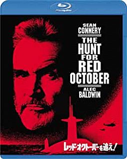 Το κυνήγι του Κόκκινου Οκτώβρη [Blu-ray]