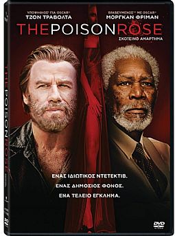 The Poison Rose [DVD]