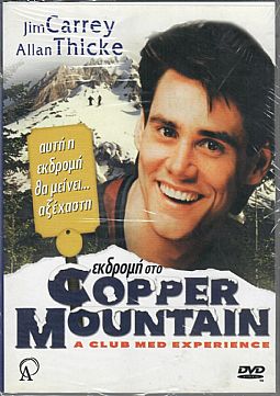Copper Mountain [DVD]