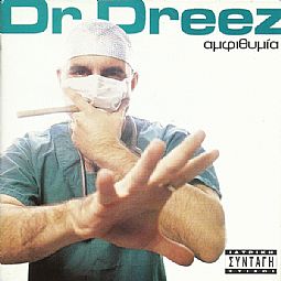 Dr Dreez – Αμφιθυμία [CD]