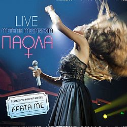 Live Μετα Τα Μεσάνυχτα [CD]