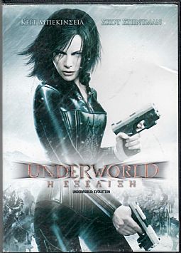 Underworld Η εξέλιξη [DVD]
