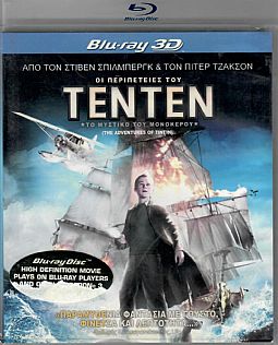 Οι περιπέτειες του Τεν Τεν Το μυστικό του μονόκερου [3D + 2D Blu-ray]