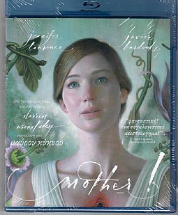 Μητερα [Blu-ray]