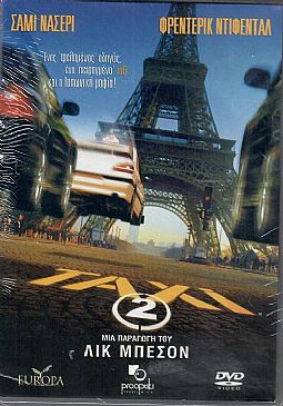 Ταξί 2 [DVD]