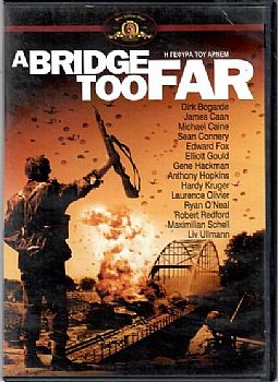 Η γέφυρα του Αρνεμ [DVD]