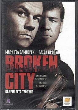 Broken City [DVD]