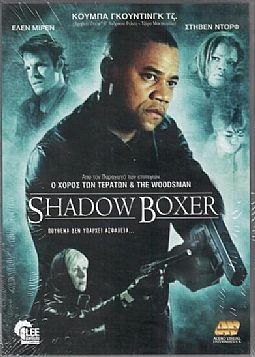 Shadow Boxer [DVD]