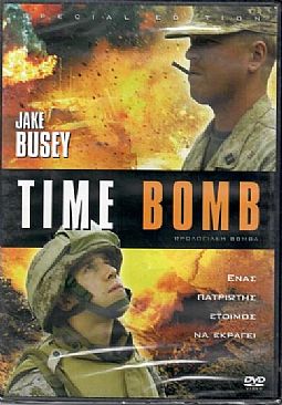 Ωρολογιακή βόμβα [DVD]