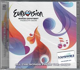 Eurovision Song Contest Moscow 2009 [2CD]