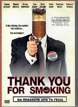 Thank You for Smoking [DVD]