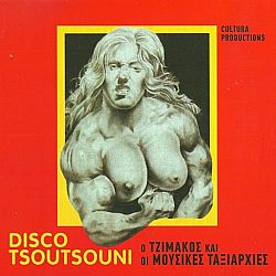 Disco Tsoutsouni [Vinyl Lp]