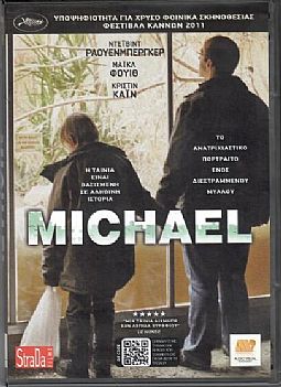 Μίχαελ [DVD]