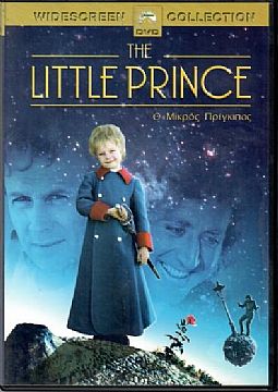 Ο μικρός πρίγκηπας [DVD]