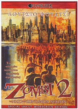 Ζόμπι 2: Το νησί των Ζωντανών Νεκρών