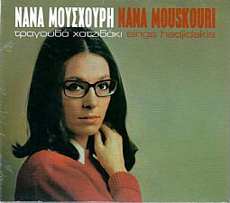 Η Νανά Μούσκουρη - τραγουδά Χατζιδακι [CD]