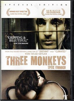Τρεις πίθηκοι [DVD]
