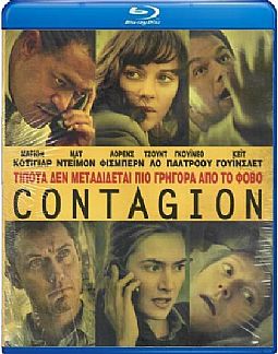 Contagion [Blu-Ray]