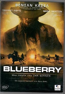 Blueberry [DVD]