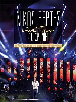 Live Tour 10 Χρόνια [2CD+DVD]
