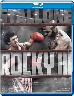 Ρόκι III [Blu-ray]