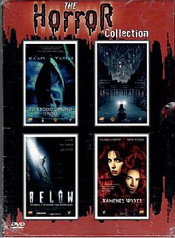 The Horror Colletion [4DVD]