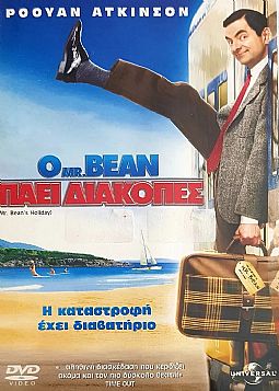 Ο Mr. Bean πάει διακοπές [DVD]