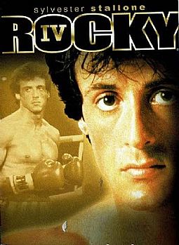 Ρόκι IV [DVD]