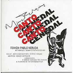 Canto General [2CD]