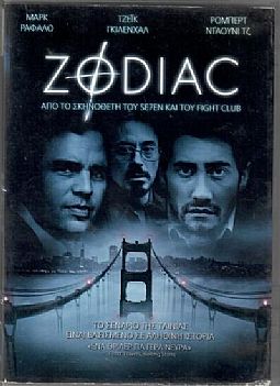 Zodiac [DVD]