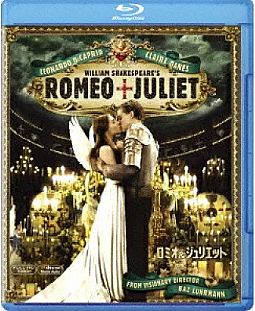 Ρωμαίος και Ιουλιέτα [Blu-ray]